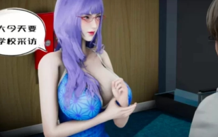 【3D/全彩/无修】“我的妻子和她的学生”1~4+番l【431P/124M】 [2+124m][百度盘]