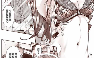 【本子】 隣人は別居中の人妻 萌恵さん(♀)【度盘/61.1M】