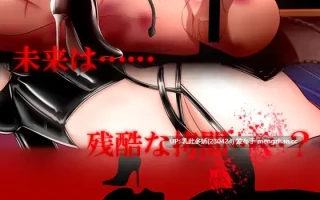38[RPGAI汉化] 我的同居女友是拷问官 俺の同棲彼女は○問官 [PC463M]