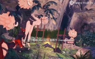讨伐丘丘人行动失败