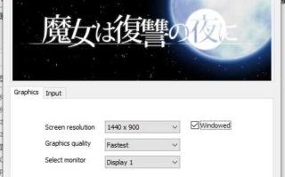 《魔女复仇之夜》 V1.07 汉化步兵作弊版