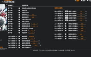  PC4月16号更新【无限机兵v1.0.022+修改器】数字豪华版+预购... [1+16.8G][百度盘]正经游戏