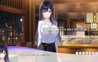 29[ADV动态官中]【更新】LingerieS ランジェリーズ + All DLC v1.37 [PC3.56G]