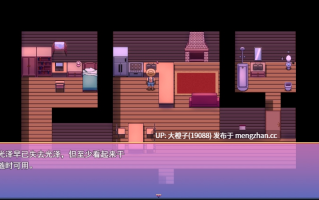 [RPG汉化PC步兵农村魔物娘]Chilling Ridge Ver0.0.1.3[1.19G]