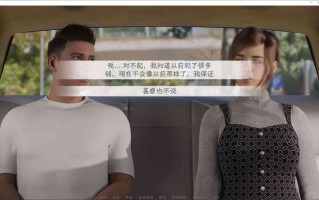 【神作SLG/PC】灵魂伴侣 第3章 官方中文版【更新/1.9G】