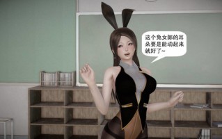 我想变身的人01-09+番外01-02