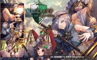 [精品RPG/官中]骑士与三名随从 騎士と三人の従者 Steam官方中文版[PC+安卓]