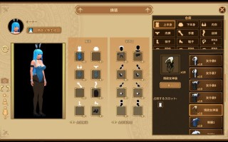 PC//#SLG #官中 #PC #动态 #无码 开发商：#W77Games 名称：扶她★咖啡店 原名：Futanari★Coffee Shop 版本：v0.3.1