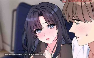 【韩漫】撕開冰山女神的面具 1-20end图片+pdf [一本+400m] 