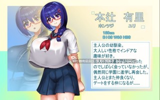 [RPG/NTR/存档/新作] 文静的女朋友被大叔NTR了 大人しい彼女がおじさんに寝取られる AI汉化版+全回想存档 [980M]