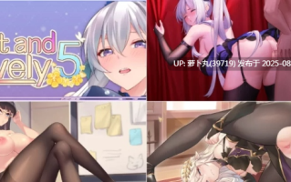 [Lovely Games Studios][SLG/官中/步兵/动态/合集]Hot And Lovely系列之Hot And Lovely 5