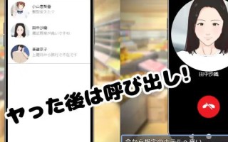 #全裸审讯官   #全裸取り調べシミュレーター ～You are a loss prevention officer～ 官方中文版