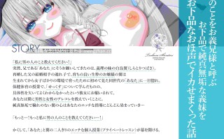 RJ01442079 【简体中文版】清纯且巨乳的大小姐是一名喜欢臭鸡鸡且高潮时会母猪叫的妹妹