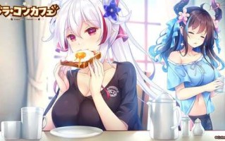 PC/ADV/龙娘×咖啡厅 #ドラ・コンカフェ  v1.0 汉化版+存档