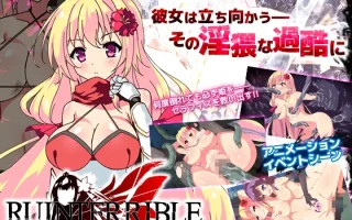 【DLsite/3D//Live2D/动态/汉化】 RUINTERRIBLE-ルインテリブル- Ver.1.11最终更新版【4.19G】【RJ171467/社团：すにぃる】