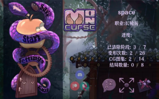 【ACT/官中/全动态/PC/安卓】怪物诅咒 MonCurse Ver0.6.8.1.1 官方中文版【790M】【序号1375】