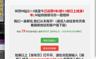 [RPG汉化PC凌辱调教]くずきりうりのきこ v1.4+存档[998M][萌站植入]