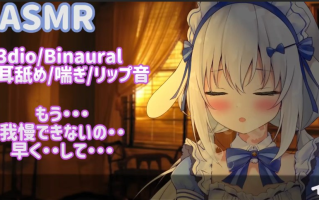 【天使なのちゃん】実写お給仕]-22（合集）