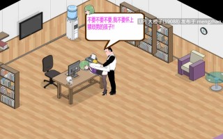 [SLG官中PC动态强奸调教NTR] [zzzgame]黑山综合医院 BM General Hospital v3.5.7[2.19G]