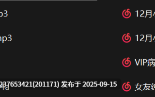 Sugar爱吃糖中文音声合集【286M】