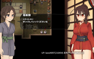 [RPG/PC]#女忍者牡丹之舞 #くノ一牡丹二の舞 v0.1 官方中文版