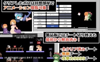 ✅社团名：#crow's dream ▫️名称：魔物娘塔 ▫️原名：Monmusu Tower ▫️版本：v1.0.2 ▫️贩卖日：  2025年08月29日 0时