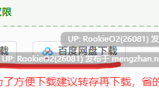 【3D互动/官中/全动态/更新/PC】忍法帖 ～舞之银术传承之道～ 忍法帖 ～舞の银術伝承の道～ Ver1.0.2 官方中文版【7.84G/更新】