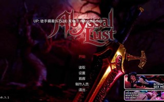 萌站汉化【亚洲SLG/AI汉化/沙盒】深海欲望0.3.1 AI汉化版【PC/3.77G/更新】