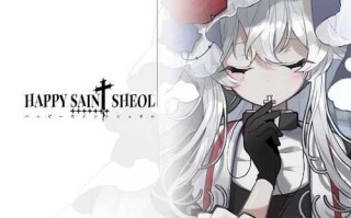 PC/唯美SLG/HAPPY SAIN† SHEOL  V1.1.0 /STEAM官方中文