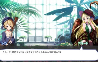 [萝莉人外娘逆奸射击] 色诱梦魔之枪2官中步兵无码全CG[1.1G]