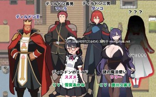 [RPG/PC]#淫语大咏唱！ #淫語大詠唱！ AI汉化版 v1.0