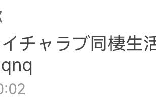 [PC+安卓winlator模拟器][个人去码]104.部下とイチャラブ同棲生活ver 25.9.11