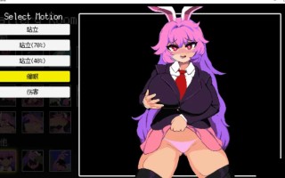 【横版/ACT/中文/步兵/全动态】[车万同人]铃仙与异种X洞窟  Udonge in Interspecies Cave STEAM官方中文版【200M新作】