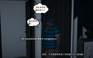 我的迟钝女友小维01-10