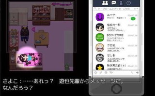 向星星许愿的夏天v1.20