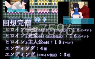 【更新】[RPG/汉化/PC] 窗帘的另一侧 NTR カーテンのむこう NTR v1.7 