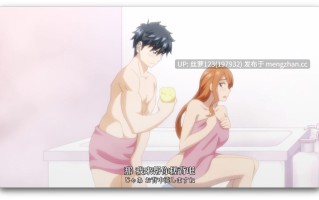 做到懷孕為止的婚姻 1-6合集