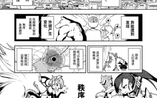 最恐怖雌性鬼的战斗员化改造过程[ななめ班(半しゃる]]最恐メスガキちゃんのクソザコむちむち战斗员... 