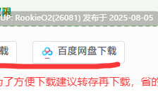 【日系ACT/生肉/全动态/猥亵】公园癡汉格斗！揍飞你哦☆高飞踢！Ver2.05+大叔的房间DLC 【671M】
