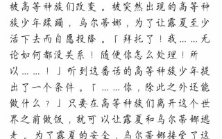 死逝骑士异世界響断未魔  2.47G  安卓  中文  视觉小说