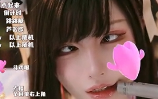 阿黑颜盯榨挑战系列：雨教皇/一色雨~骚脸奶牛御姐，超绝ASMR狐狸精【5V-1G】