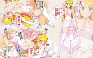 [Number2 (たくじ)] 俺妹セレクション2016ふゆ (俺の妹がこんなに可愛いわけがない)