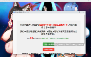 【日系/RPG/官中/后宫/扶她/PC/萌站内植】将异世界收入后宫！Futanari’s Sex World! 官方中文步兵版【756M】【序号4875】