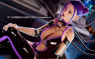 情欲效应 Lust Effect 【PC/3D/FPS/官中/无修/新作/9.5G】