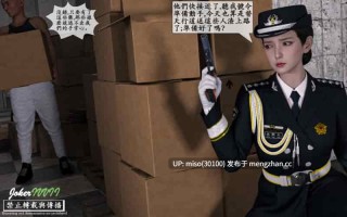 [Joker47]傲慢女警官凌辱調教