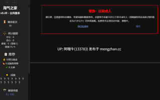 【真人/互动/PC/html浏览器机翻】顽皮屋 Naughty House [v0.20] [DrNaughty]【372M】【序号4821】