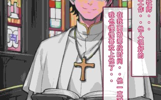 03-我的修女妈妈GT12