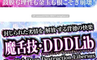 [RJ01497861](五小时超大杯)[陽向葵ゅか / 碧棺らむだ]【简体中文版】【舔耳超特化】舔耳魅魔11 -魅魔护士♡充满诱惑的舔耳