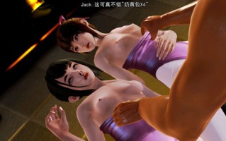 天鹅湖01-03(完)