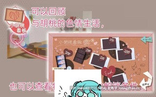 [RPG/PC]#雌小鬼义妹♡一败涂地的诱惑生活 #メ○ガキ義妹 負け負け誘惑性活 v2.01 官方中文版